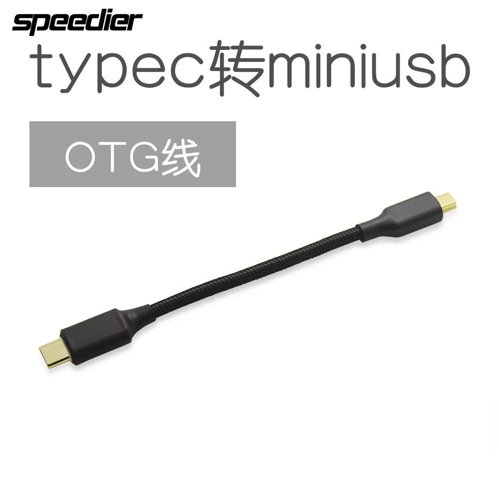 C ŸԿ ̴ USB T-Ʈ OTG  ̺, ȵ̵ ޴ ڵ DAC AMP ÷̾  ̺, USB C ̴ USB  ̺